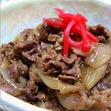 とことん美味しい～！スタミナ牛丼☆